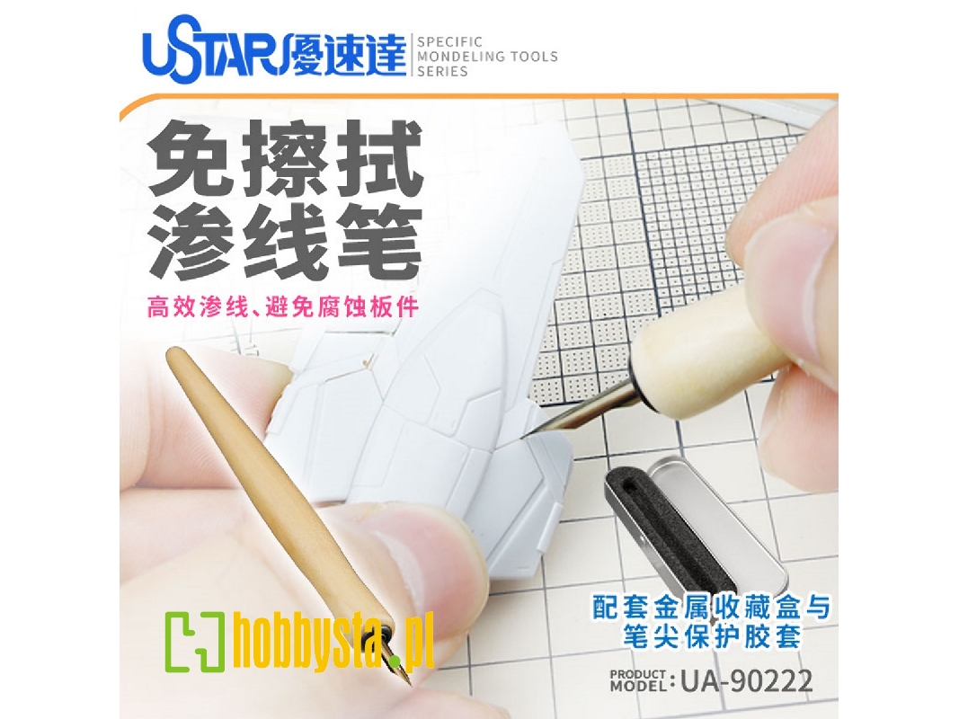 High-precision Panel Line Pen (Wooden Handle) - zdjęcie 1 High-precision Panel Line Pen (Wooden Handle) - zdjęcie 1