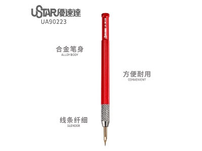 High-precision Panel Line Pen (Metal Handle) - zdjęcie 4