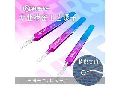 Colorful Tweezers - Straight (1 Piece) - zdjęcie 2