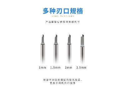 Leaf Type Drilling Knife Set: 1.0 Mm, 1.5 Mm, 2.0 Mm, 2.5 Mm - zdjęcie 3