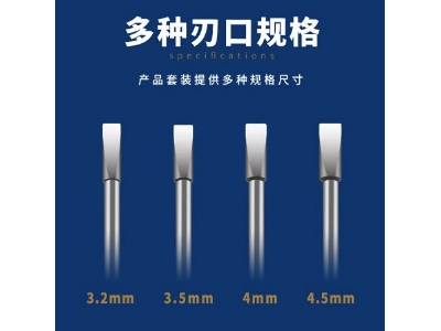 Leaf Type Drilling Knife Set: 3.2 Mm, 3.5 Mm, 4.0 Mm, 4.5 Mm - zdjęcie 3