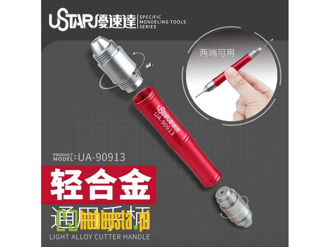 Alloy Universal Handle - zdjęcie 1 Alloy Universal Handle - zdjęcie 1