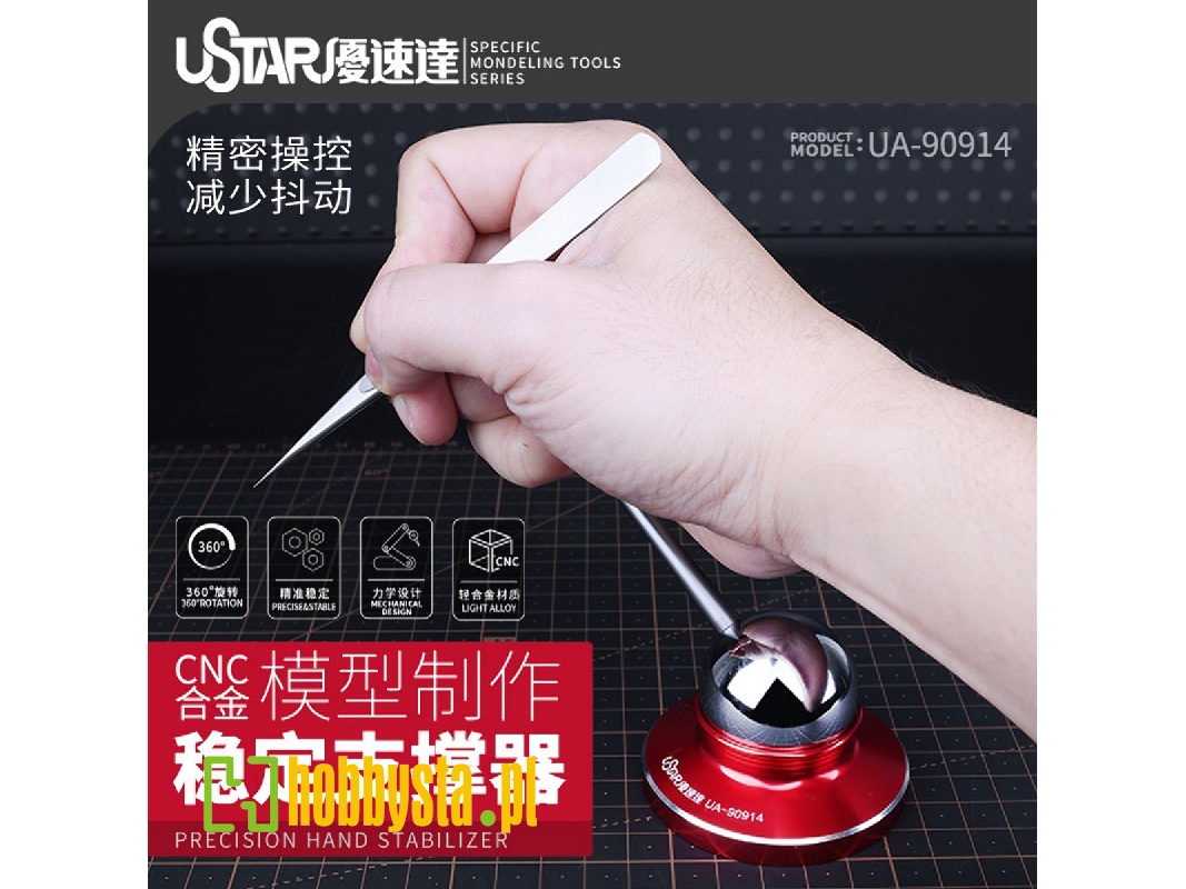 Tweezers Stabilizer - zdjęcie 1 Tweezers Stabilizer - zdjęcie 1