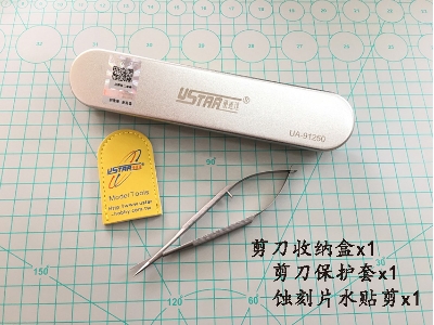 Modeling Scissor For Photo-etched Parts - zdjęcie 3