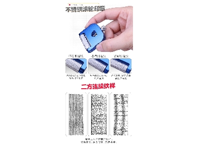 Rubble Seal Roller - zdjęcie 7