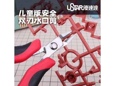 Double Edge Cutting Pliers - zdjęcie 2