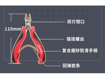 Double Edge Cutting Pliers - zdjęcie 3