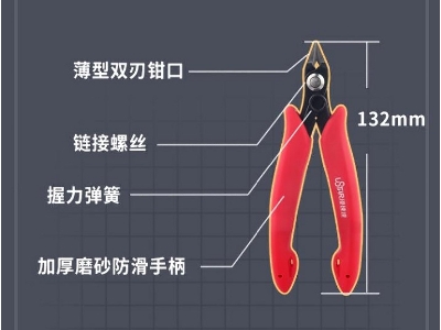 Double Edged Cutting Pliers (For Teenagers) - zdjęcie 3