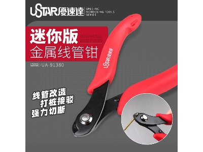 Wire Tube Cutting Pliers - zdjęcie 2