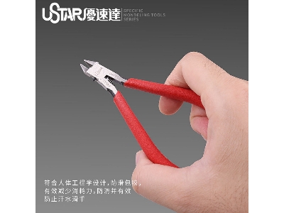 Extremely Sharp Single Blade Nippers - zdjęcie 4
