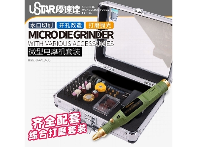 Mini Charging Type Grinding Machine Set - zdjęcie 2