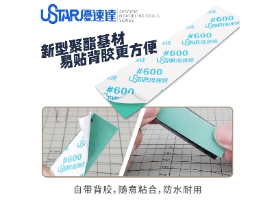 Pre-cut Adhesive Sandpaper 600# - zdjęcie 3