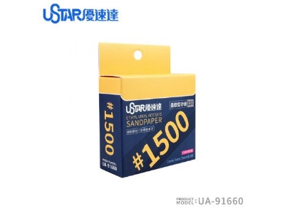 Soft Sandpaper 1500# Sponge - zdjęcie 1
