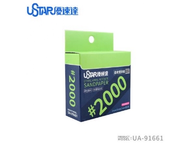 Soft Sandpaper 2000# Sponge - zdjęcie 1