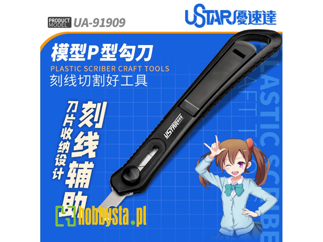 U-star Ua-91909 Plastic Cutter - zdjęcie 1 U-star Ua-91909 Plastic Cutter - zdjęcie 1