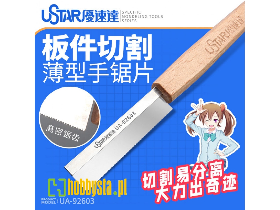 Labor Saving Hand Saw With Wooden Handle - zdjęcie 1 Labor Saving Hand Saw With Wooden Handle - zdjęcie 1
