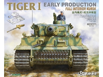 Tiger I Early Production (Full Interior) Kursk - zdjęcie 1