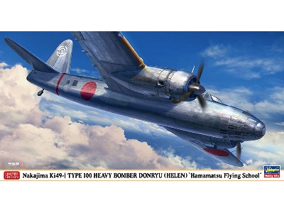Nakajima Ki 49-i Type 100 Heavy Bomber Donryu (Helen) 'hamamatsu Flying School' - zdjęcie 1