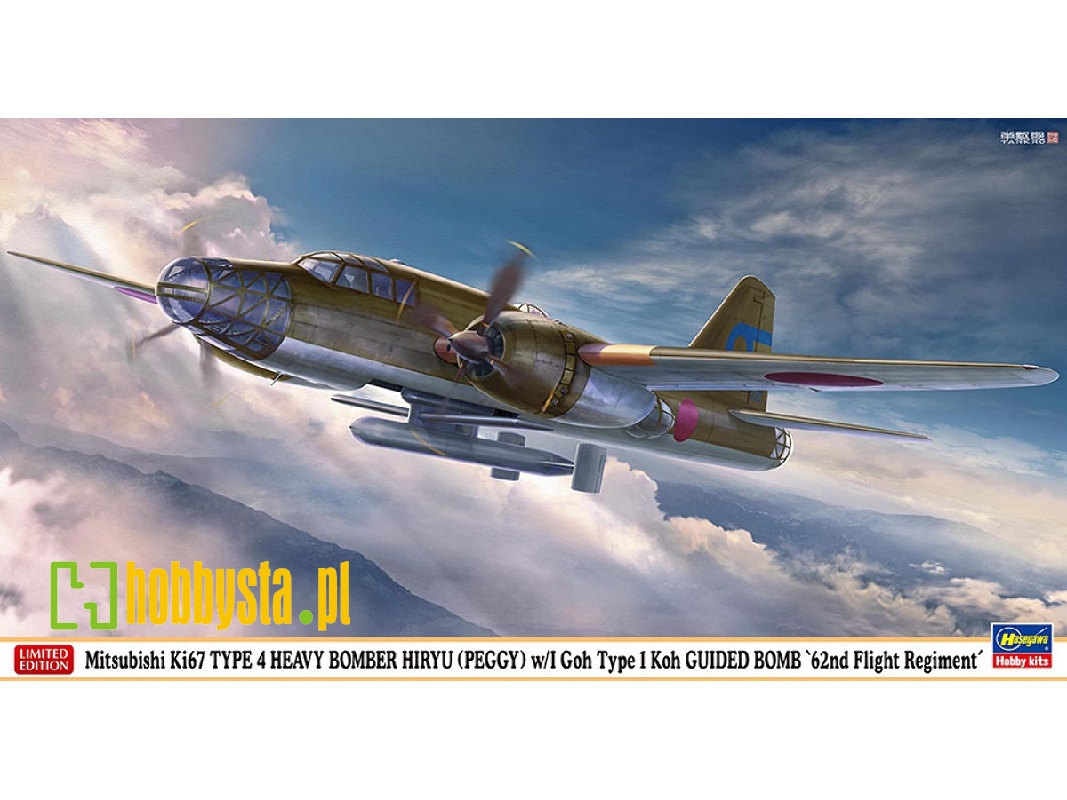 Mitsubishi Ki 67 Type 4 Heavy Bomber Hiryu (Peggy) W/ I Goh Type 1 Koh Guided Bomb '62nd Flight Regiment' - zdjęcie 1 Mitsubishi Ki 67 Type 4 Heavy Bomber Hiryu (Peggy) W/ I Goh Type 1 Koh Guided Bomb '62nd Flight Regiment' - zdjęcie 1