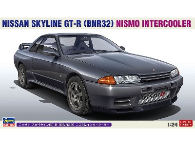 Nissan Skyline Gt-r (Bnr32) Nismo Intercooler - zdjęcie 1