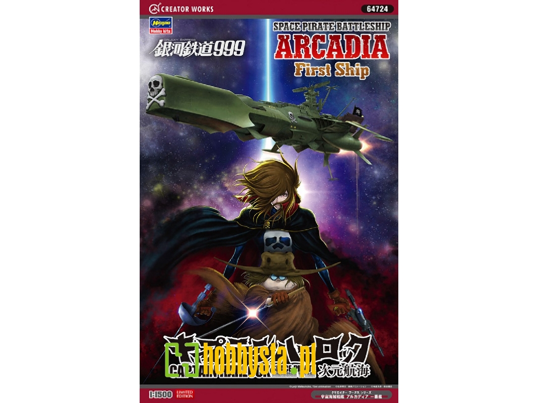 'captain Harlock Space Pirate Dimension Voyage' Space Pirate Battleship Arcadia First Ship - zdjęcie 1