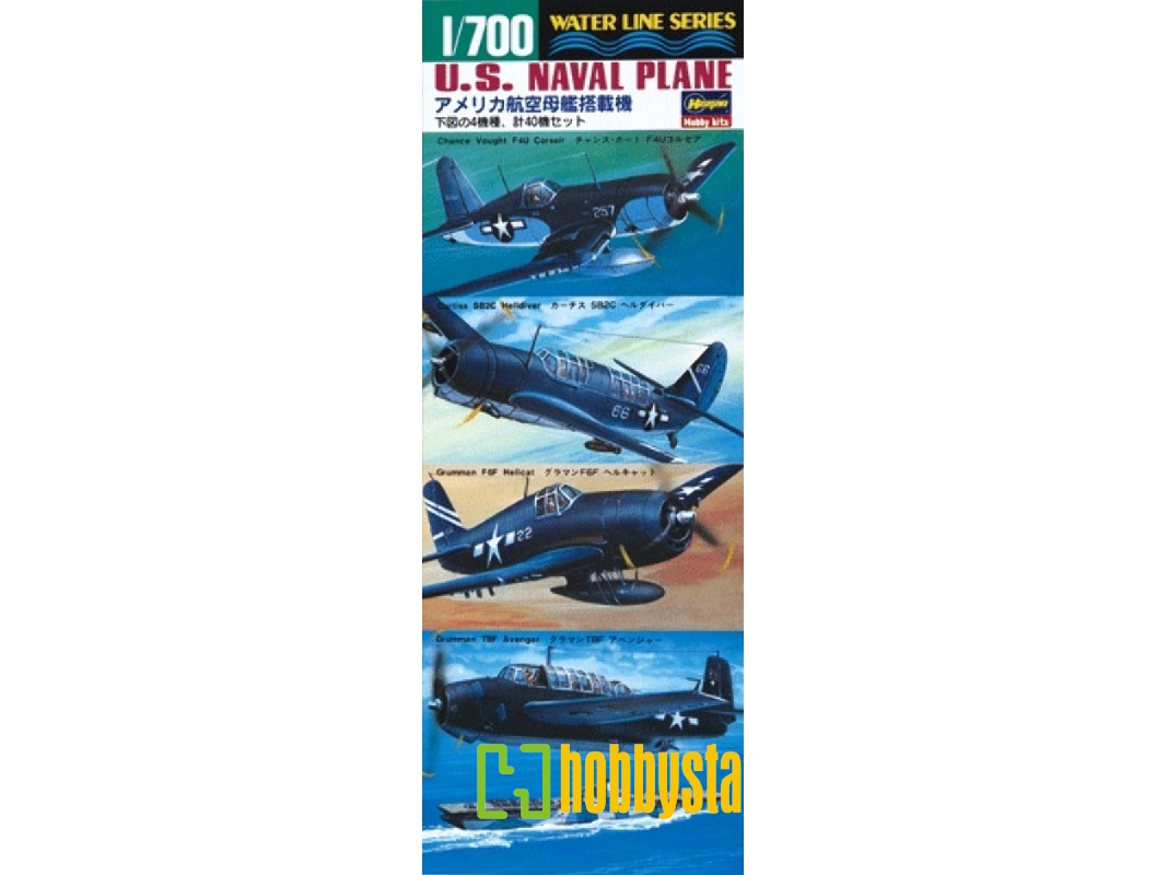 99514 U.S. Naval Planes - zdjęcie 1