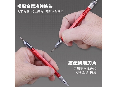 Multifunctional Pen-knife - zdjęcie 2