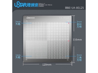 Model Masking Cutting Mat - Type 2 - zdjęcie 1