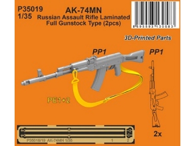 Ak-74mn - Russian Assault Rifle Laminated Full Gunstock Type (2pcs) - zdjęcie 1
