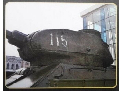 T-34/85 Turret (Zavod 183) 1944 Pattern - zdjęcie 1