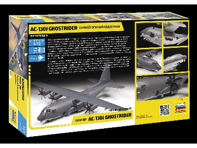 Gunship AC-130J Ghostrider - zdjęcie 2
