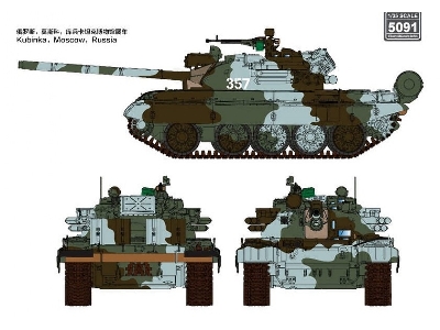 T-55AMD z systemem obrony aktywnej Drozd - zdjęcie 9