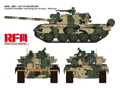 T-55AMD z systemem obrony aktywnej Drozd - zdjęcie 10