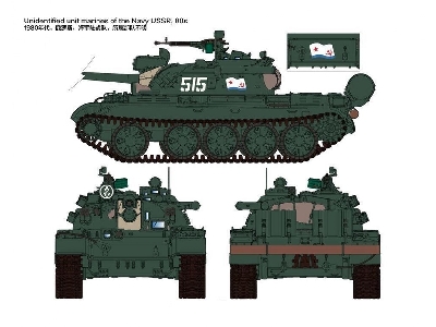 T-55A czołg średni - model 1981 - zdjęcie 11
