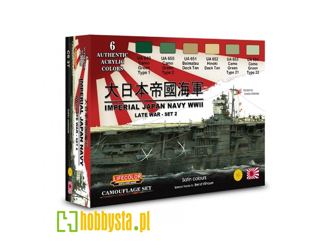 Cs37 - Imperial Japan Navy Wwii Set 2 - zdjęcie 1 Cs37 - Imperial Japan Navy Wwii Set 2 - zdjęcie 1