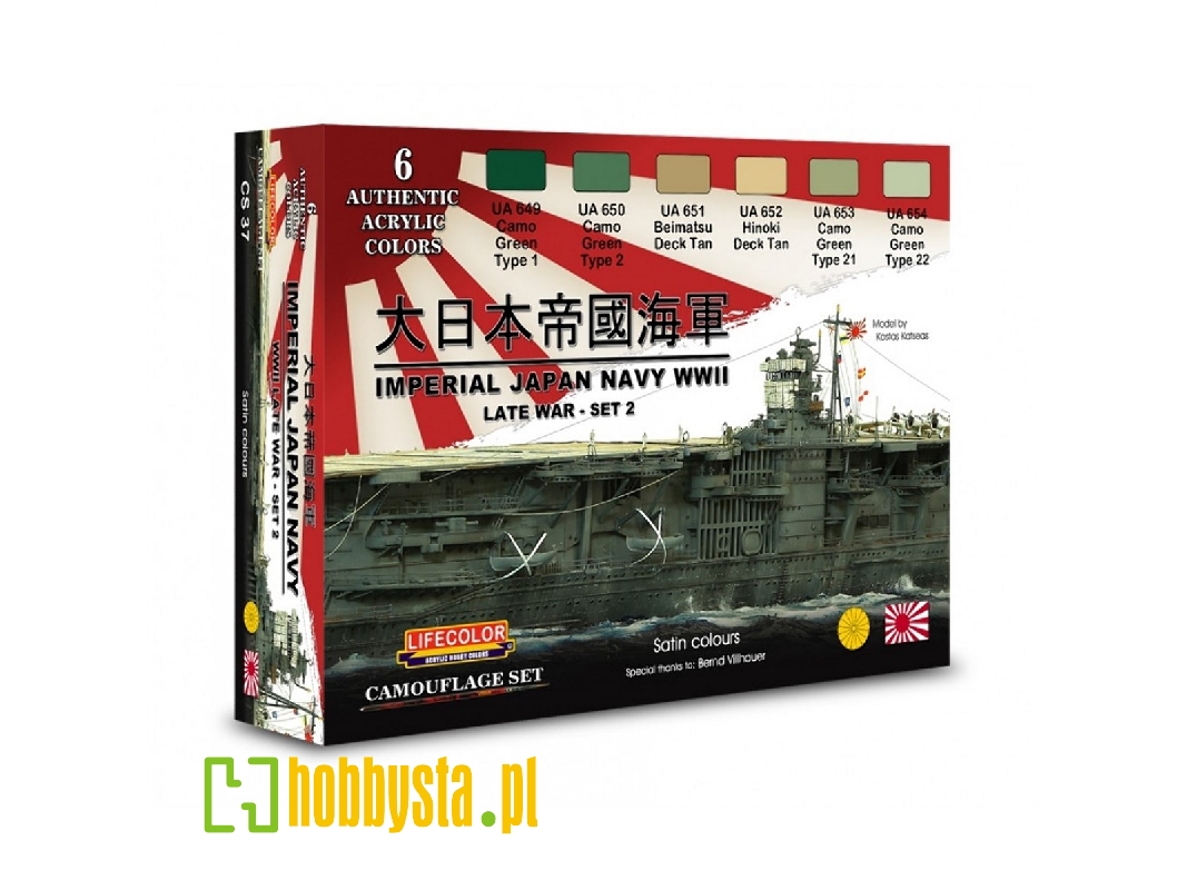 Cs37 - Imperial Japan Navy Wwii Set 2 - zdjęcie 1