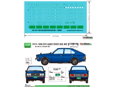 Rep. Of Korea 1973~96 Car License Plate Decal Set - zdjęcie 2
