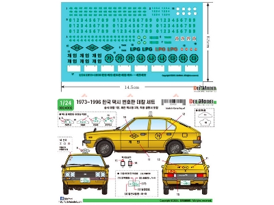 Rep. Of Korea 1973~96 Taxi License Plate Decal Set Included Resin Light - zdjęcie 2