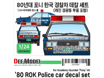 Rep. Of Korea 1980 Era Pony Police Car Decal Set Included Resin Police Light - zdjęcie 1
