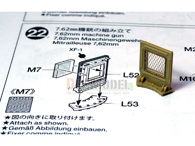 M1a2 Tusk Basic Pe Set With Mask Seal (For Tamiya 1/35) - zdjęcie 9