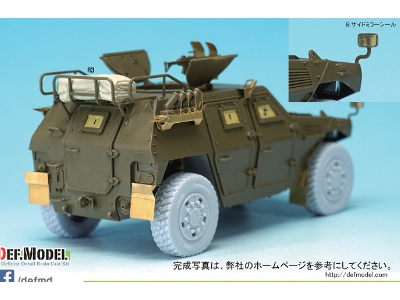 Jgsdf Light Amoured Vehicle Pe Detail Up Set (For Tamiya 1/35) - zdjęcie 10