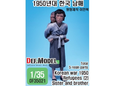 Korean War Refuses (2)- Sister And Brother - zdjęcie 1