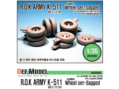 Rok Army K511/A1 Wheel Set (For Academy 1/35 K511) - zdjęcie 1