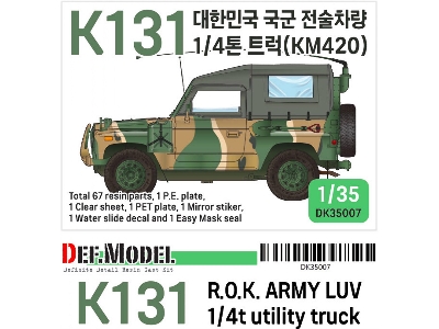 R.O.K K131 1/4ton Utility Truck - zdjęcie 1