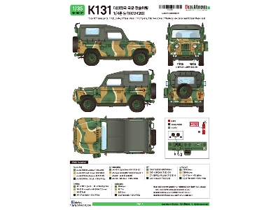 R.O.K K131 1/4ton Utility Truck - zdjęcie 15