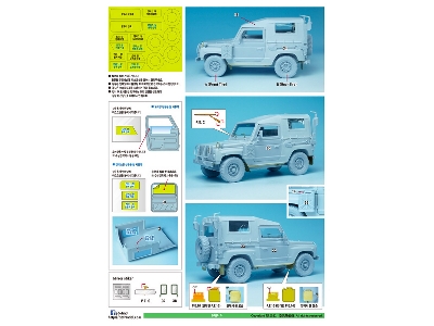 R.O.K K131 1/4ton Utility Truck - zdjęcie 18