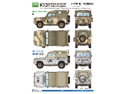 R.O.K K131 1/4t Armoured Utility Truck (Full Resin Kit) - zdjęcie 2