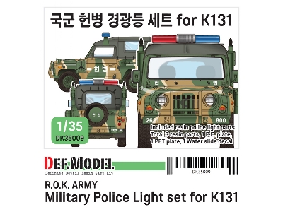 R.O.K Military Police Light Set For K131 - zdjęcie 1