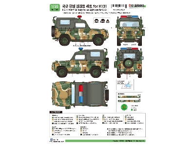 R.O.K Military Police Light Set For K131 - zdjęcie 5