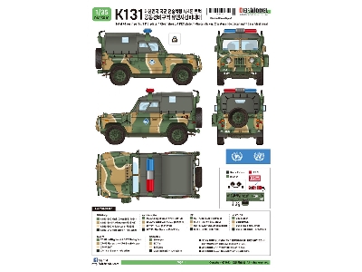 R.O.K K131a Uncsb - Jsa 1/4t Utility Truck (Full Resin Kit) - zdjęcie 2